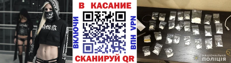 Купить закладку Бабаево A PVP  Канабис  Псилоцибиновые грибы  Гашиш  NBOMe  кракен вход  Меф 