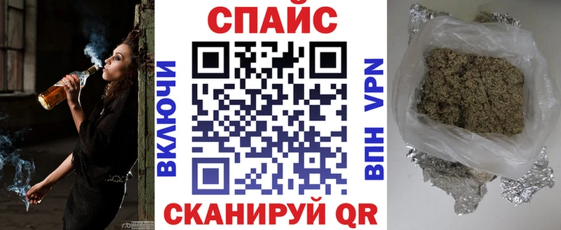 дарнет шоп  Бабаево  Бутират бутандиол 