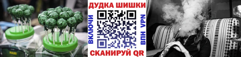 Печенье с ТГК марихуана  купить наркоту  Бабаево 