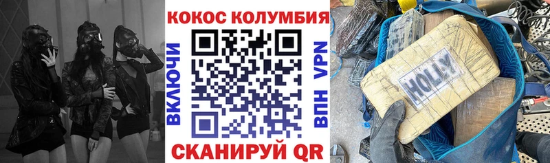 цена   Бабаево  Кокаин 98% 