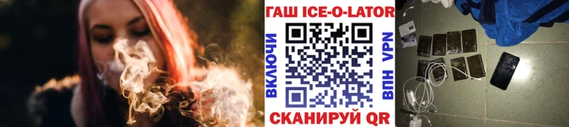 Гашиш Premium  Бабаево 