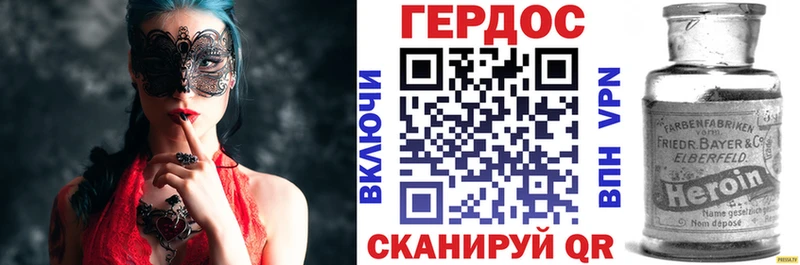 Героин Афган  Бабаево 
