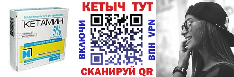 Кетамин ketamine  Бабаево 