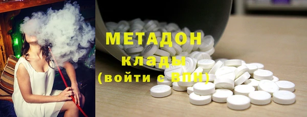 метадон Алексеевка