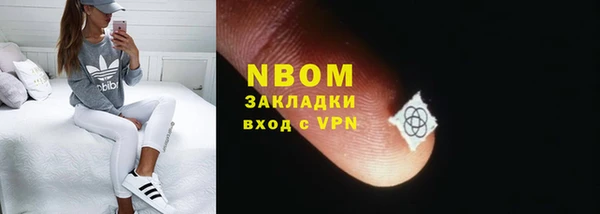 spice Алексин