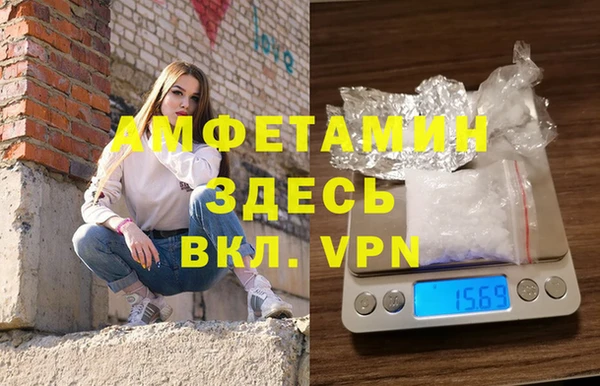 spice Алексин