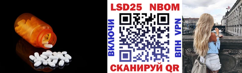 Лсд 25 экстази кислота  как найти закладки  Бабаево 