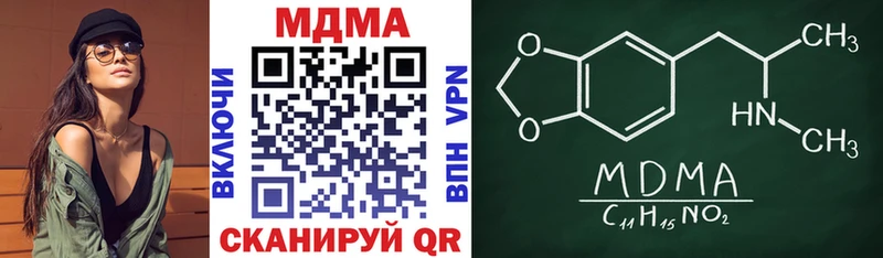 MDMA Molly  Бабаево 