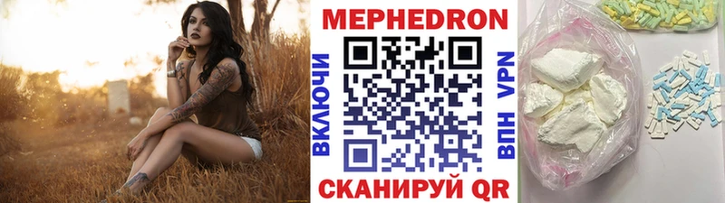 blacksprut tor  Бабаево  МЕФ мука  купить закладку 