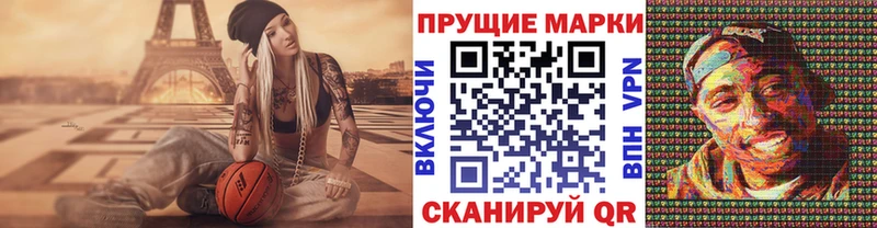 купить   Бабаево  Марки N-bome 1,5мг 