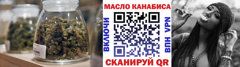 Дистиллят ТГК гашишное масло  цены   blacksprut ссылки  Бабаево 